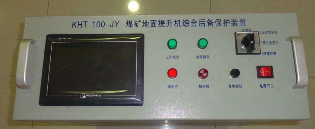 KHT100-JY煤礦地面提升機綜合后備